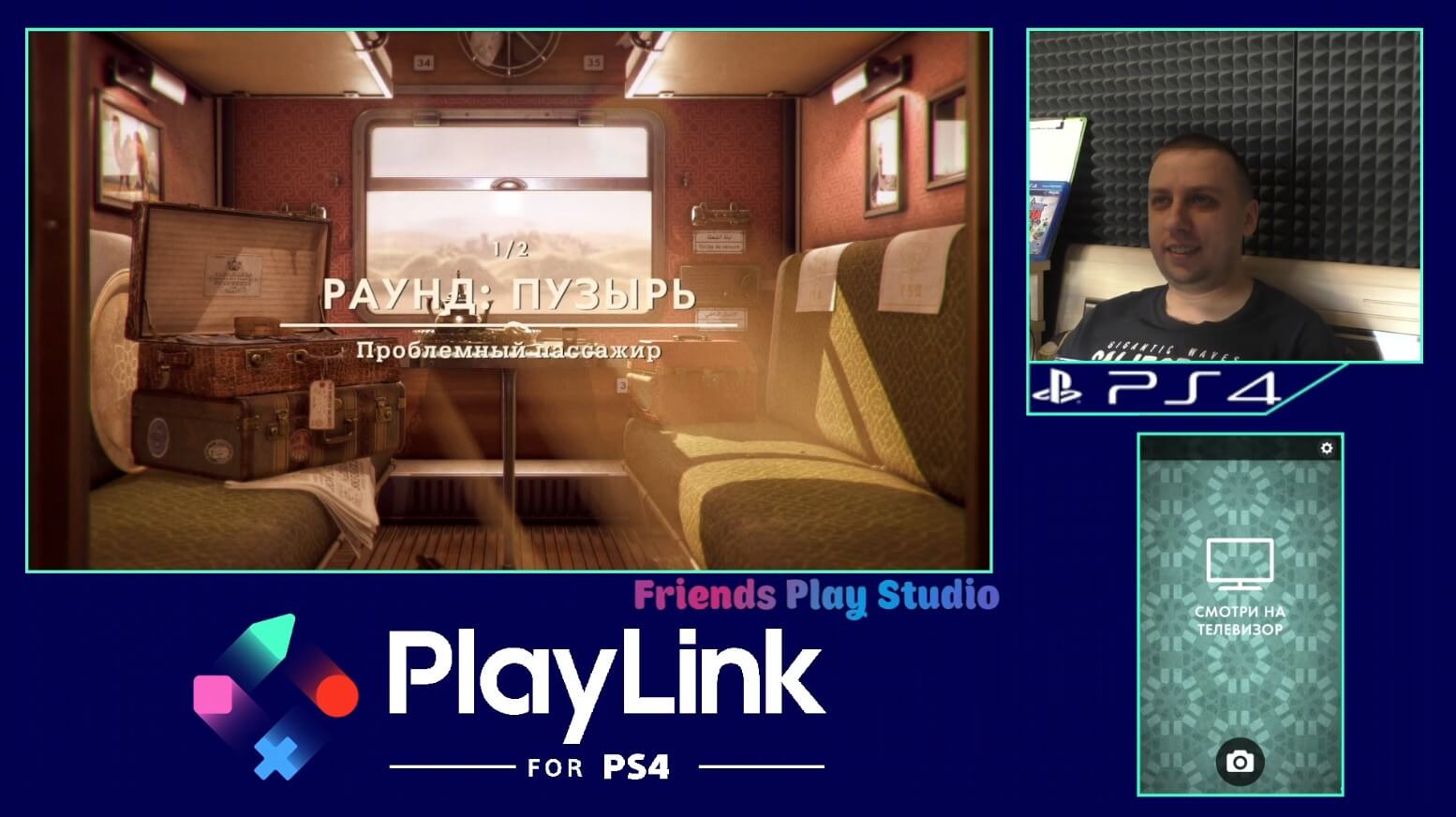 That’s You - геймплей игры на PlayStation 4